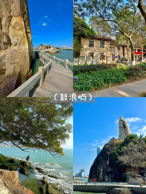 廈門旅遊指南封面圖