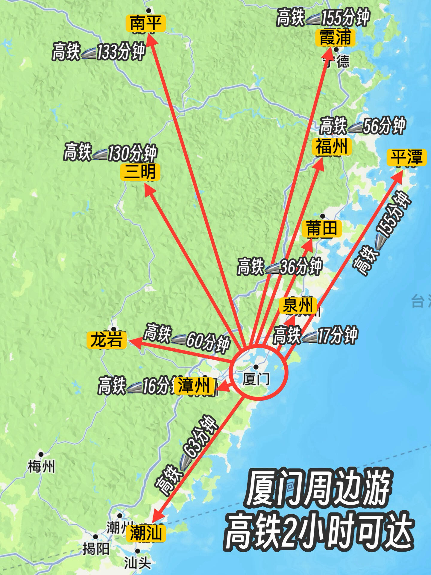 廈門旅遊指南封面圖